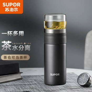 蘇泊爾(supor)保溫杯茶水分離水杯茶杯304不鏽鋼泡茶杯男女士情侶禮物