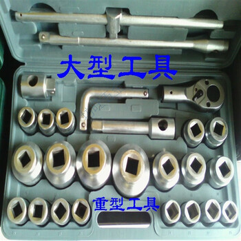 橙央德鹿重型26件筒套装大型组套汽修工具扳手21-65mm英制26件套 重型
