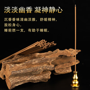 沉香种植全指南：从白木香树苗到康养旅游基地的生态产业链