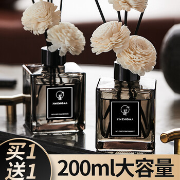 200ml 英国梨与小苍兰(满室幽香)!