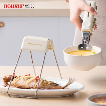 维艾(newair)取碗夹防烫夹夹子厨房神器碗夹盘子夹蒸菜夹取器防滑防烫