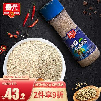春光兴隆白胡椒粉115g