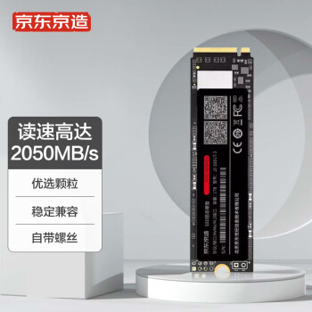  1TB SSD̬Ӳ M.2ӿڣNVMeЭ飩PCIe3.0ͨ 3ϵУJZ-SSD1T-3