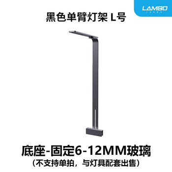 尼特利兰保全光谱led爆藻灯生态养苔灯兰寿金鱼专用爆藻灯青苔出苔水草底座 固定6 12mm玻璃 黑色 配灯出售 图片价格品牌报价 京东