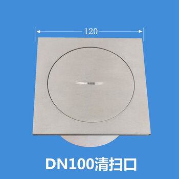 定制304不锈钢清扫口地面扫除口pvc下水管堵头检修口dn50 75 110 160