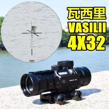 VASILII 4x32׼̿߿浼ùѧ׼20mm