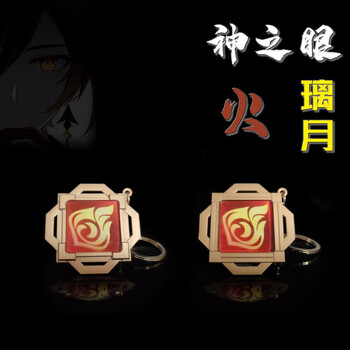 挂件温迪原神周边蒙德稻妻璃月至冬须弥背包挂件夜光金属玻小号璃月火