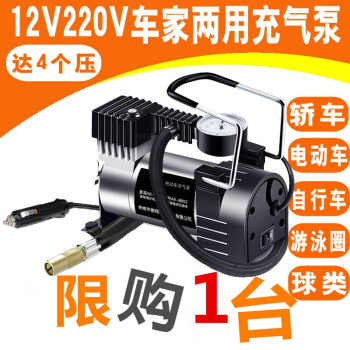 220V12Vóسô̥綯Ħг ӾȦרô  220V12Vÿ+ȫ׹