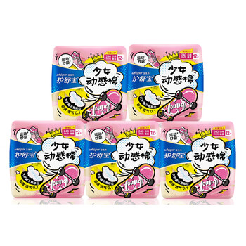 护舒宝少女动感棉日夜组合卫生巾姨妈巾学生日用240mm12片5包