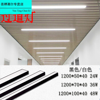 方通灯led长条灯办公室走廊过道吸顶灯简约铝方通灯具吊装明装嵌入式