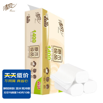 清风无芯卷纸 马蹄莲140克10卷 卫生纸卷纸 纸巾卷纸 新老品交替发