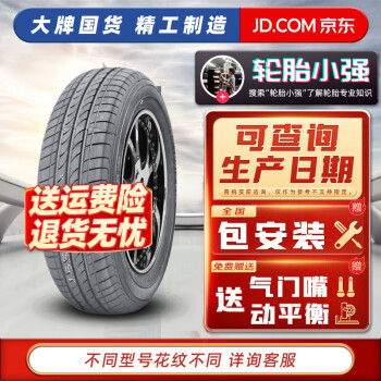 ̥װ̥ 205/65R16C/LT  GM HP050 ̥