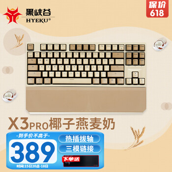 版无线机械键盘青轴有线蓝牙三模凯华box轴电竞游戏电脑背光pbt87键帽