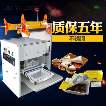 半自动快餐盒封口机塑料碗一次性外卖打包封膜