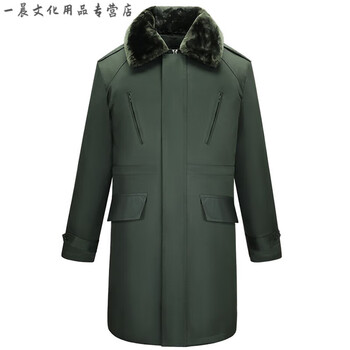 军大衣军棉大衣男冬季防水加厚长款绿色保安工作棉袄服冷库防寒保暖