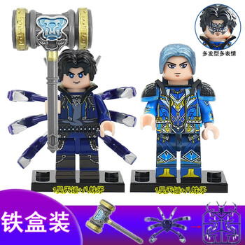 乐高lego斗罗大陆积木斗罗八蛛矛魂骨小舞唐三武魂殿拼装比比东人仔