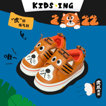 kids.ing¡ѧЬﶬŮӤ׶ɰнЬЬ Сϻ 20-ʺϽų12.5cm