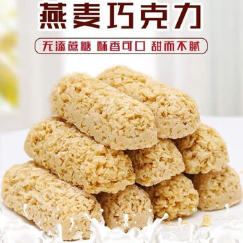 尿人无蔗糖酥糖果麦片糖无糖精休闲零食试吃燕麦巧克力150克约12个