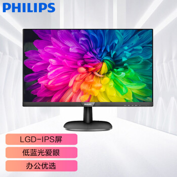  21.5Ӣ LGD-IPS ȫ խ߿  ڹ HDMI/VGA ѧϰ 칫ʾ ʾ 223V7QHSB