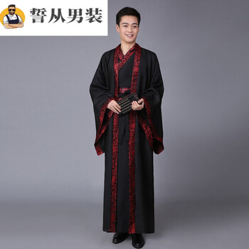 春秋战国服装汉服男装古装书生直裾大氅唐装秦朝三国官服汉朝大臣古代