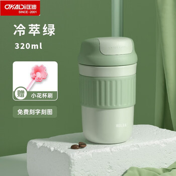 匡迪咖啡保温杯女生随行高颜值学生保冷冷萃便携316不锈钢男士水杯子