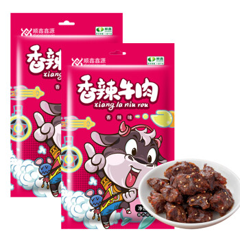 順鑫鑫源香辣牛肉42g*2袋 牛肉乾粒獨立包裝即食食品肉類