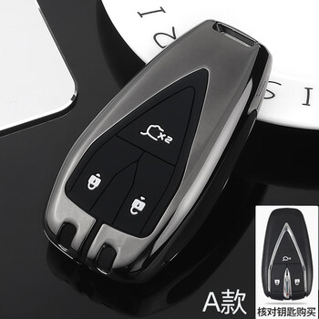 益君健适用于2022款长安unit专用钥匙套新款uni-t运动版车遥控壳扣包
