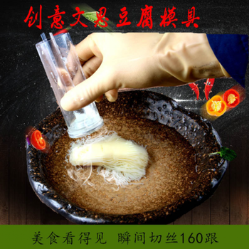 304不锈钢菊花豆腐模具厨房神器豆腐丝刀diy切文思豆腐工具文思豆腐刀 图片价格品牌报价 京东