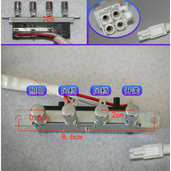 抽油烟机开关拆卸图解图片