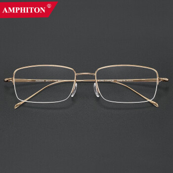 Amphiton 近视眼镜男士半框商务超轻纯钛眼镜架金色金丝方框银色眼镜框架 镜框+1.61防蓝光变色镜片