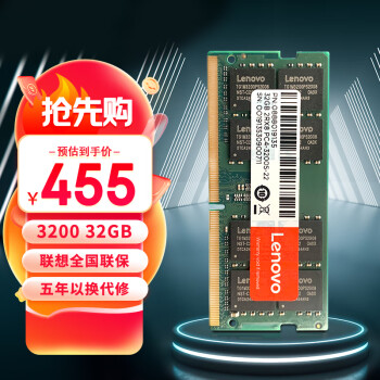 루Lenovo) 32G  3200  DDR4ʼǱڴ ֧AI