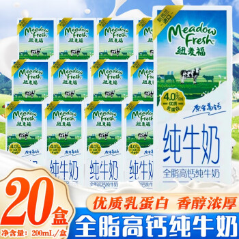 Ŧ󸣣Meadow fresh ȫ֬߸ƴţѧӪ̱Я 200ml*30 䡿ȫ֬߸ƴţ200ml*20