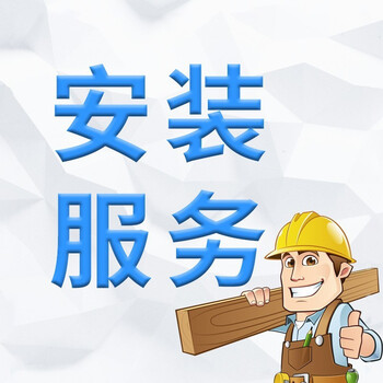 人脸门禁刷卡门禁考勤门禁上门安装服务费更换整套门禁或新装不含设备