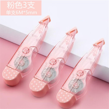 晨光 按动型修正带换替芯透明带芯替芯学生6m12m修改带替芯双重外壳