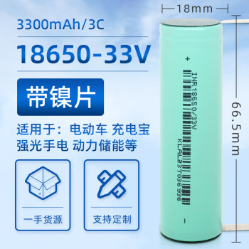 NUOXIANG NXȫγ25P18650﮵2500mAh3.7Vƽͷ12C30A綯 18650γ32003CƬA+