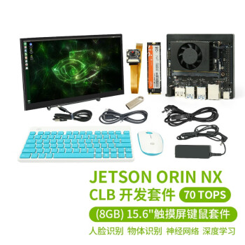 JETSON ORIN NX ׼orin nx AI˹ģӢΰNVIDIA 8G  15.6紥׼