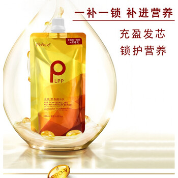 金装女士营养膏发膜理发店护发头发护理液护发素柔顺免蒸