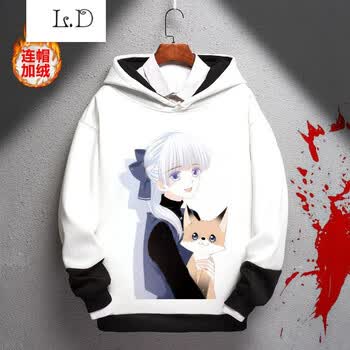 凌登怦然心动同款衣服江应伶狄淇儿动漫周边连帽卫衣二次元加绒外套潮