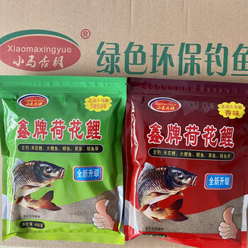 溪流钓窝料小马饵料野钓通用江河溪流禾花鱼鲤鱼饵料专攻荷花鱼钓饵