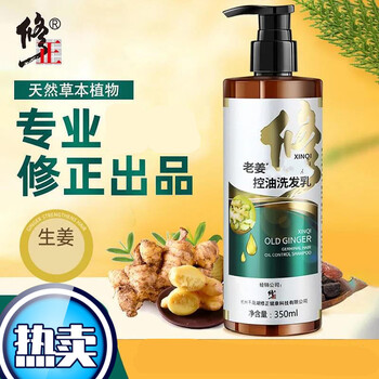 姜医生【固发洗发露】350ml 1瓶