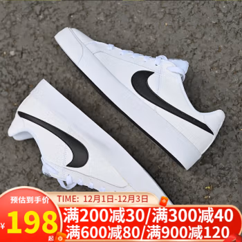 
耐克（NIKE）男鞋2022冬季新款运动鞋COURT防滑耐磨低帮板鞋时尚百搭潮流休闲鞋 BQ4222-103/小白鞋/皮面 42.5
