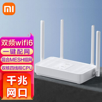 СRedmi·AX1800ǧ5G˫Ƶwifi6źŷŴôǽ Redmi·AX1800