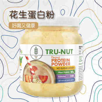 TRU-NUT花生粉蛋白粉680克原味儿童成人营养膳食补充0添加健身植物蛋白粉