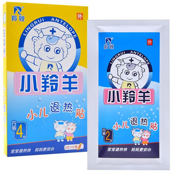 小羚羊退热贴小儿婴幼儿宝宝儿童退烧贴物理降温两盒装