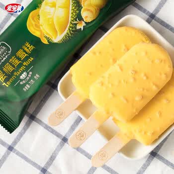 宏宝莱10支 宏宝莱千层榴莲5层夹心雪糕70g 青芒网红冰淇淋冰棒冷饮