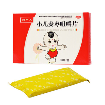 鸿果儿 小儿麦枣咀嚼片30片  和胃小儿脾胃虚弱食欲不振食积不化 1