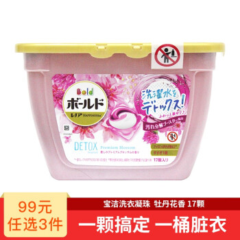 宝洁 P G 洗衣凝珠家庭装机洗洗衣球日本宝洁进口牡丹花香 图片价格品牌报价 京东