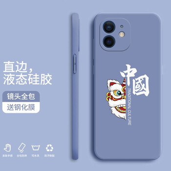 芝客苹果12手机壳iphone12promax液态硅胶保护套全包直边防摔潮个性