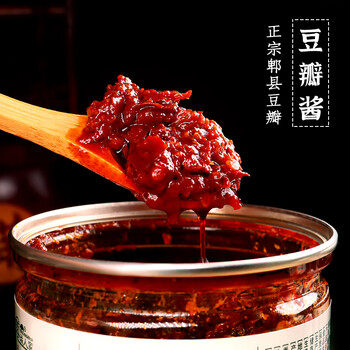 xywlkj四川郫县豆瓣酱红油鲜辣椒酱商用小瓶装川菜调料500g郫县红油