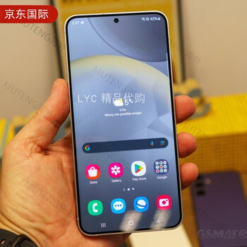 三星/ galaxy s24  sm-s9260 旗舰手机版 秘矿紫 官方标配5g通12gb256